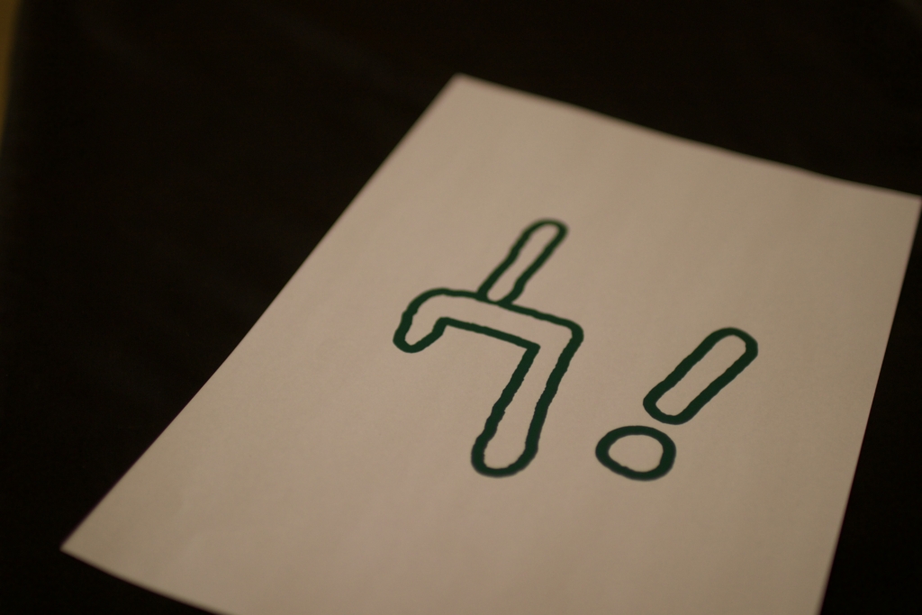 第１回ウトみんを開催しました！