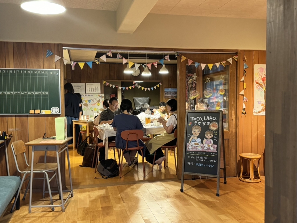 第１回夕方食堂