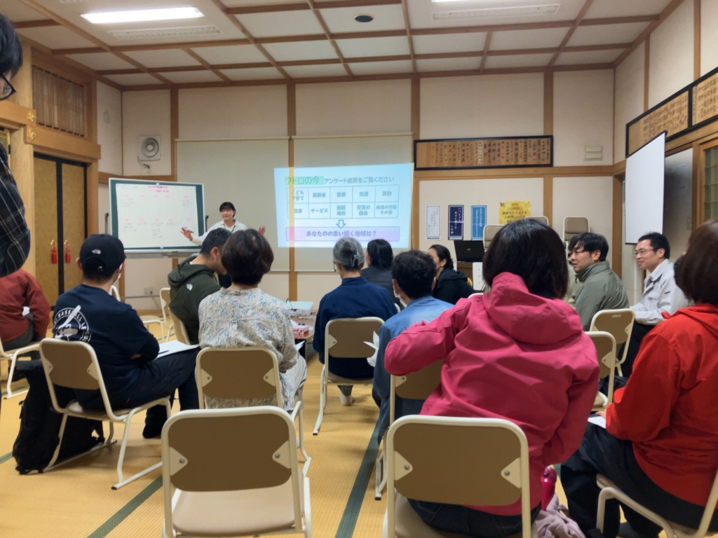 シャリバタ会議って何？