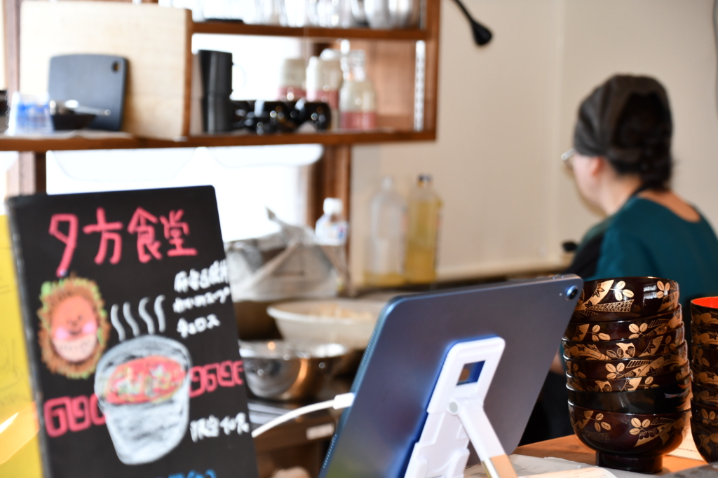 第７回夕方食堂開催！