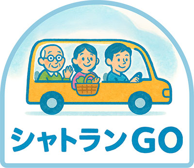 シャトランGO