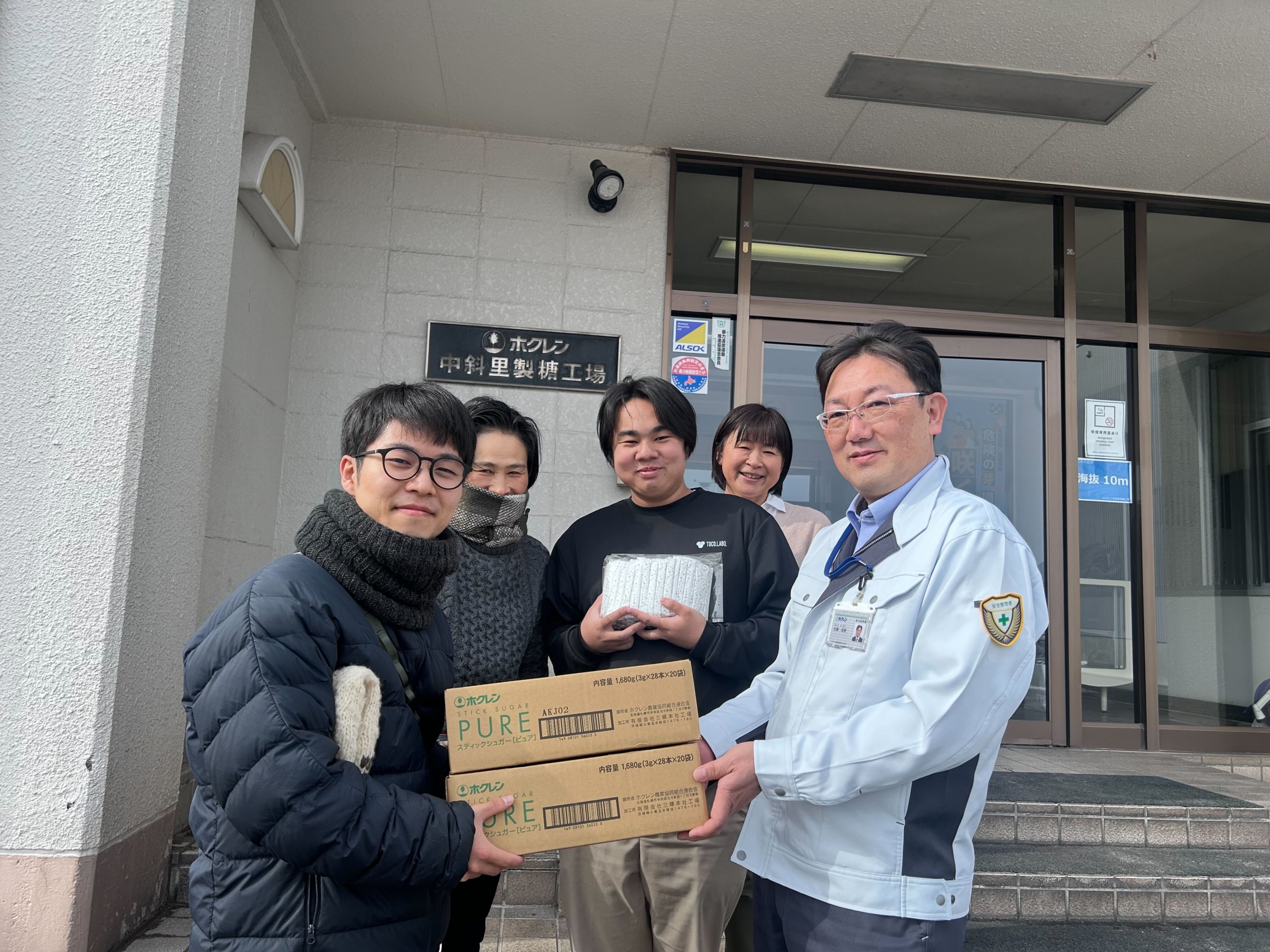 砂糖を寄付していただきました
